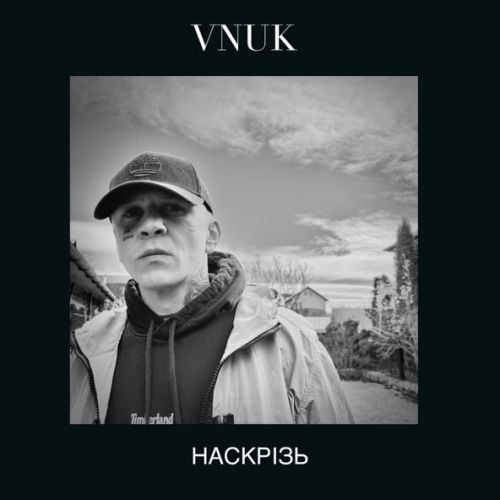 Vnuk - Наскрізь