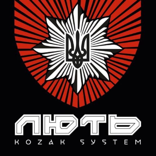 Kozak System - Лють