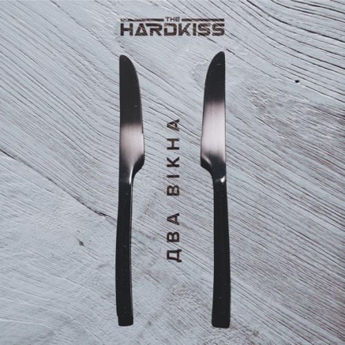 The Hardkiss - Два Вікна