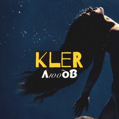 Kler - Любов