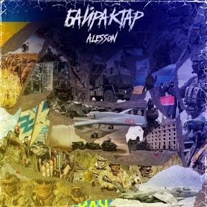 Alesson - Байрактар