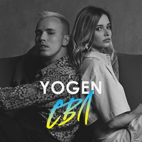 Yogen - СВЛ