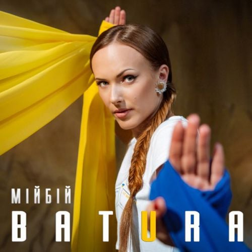 Batura - Мій Бій