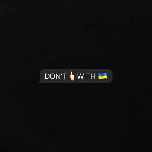 Макс Барских - Don't Fuck With Ukraine