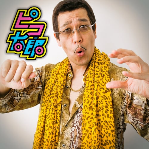 Pikotaro - PPAP (Pen-Pineapple-Apple-Pen)