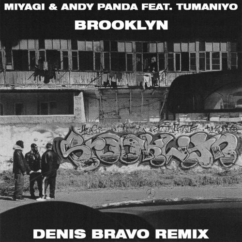 Miyagi, Andy Panda, TumaniYO - Brooklyn (Denis Bravo Remix)