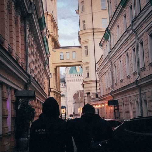 MACAN - Се Ля Ви