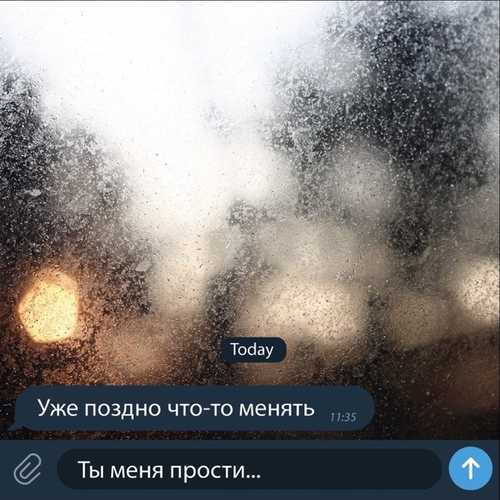 Buga - Ты Меня Прости