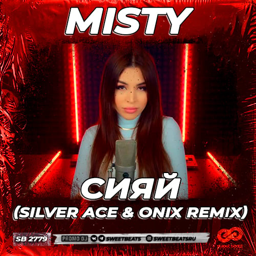 Misty - Сияй (Silver Ace & Onix Remix)