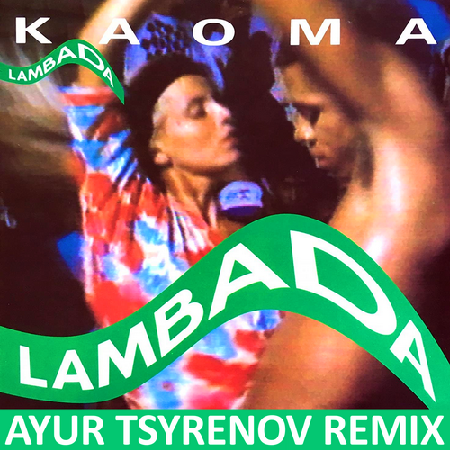 Kaoma - Lambada (Ayur Tsyrenov Remix)