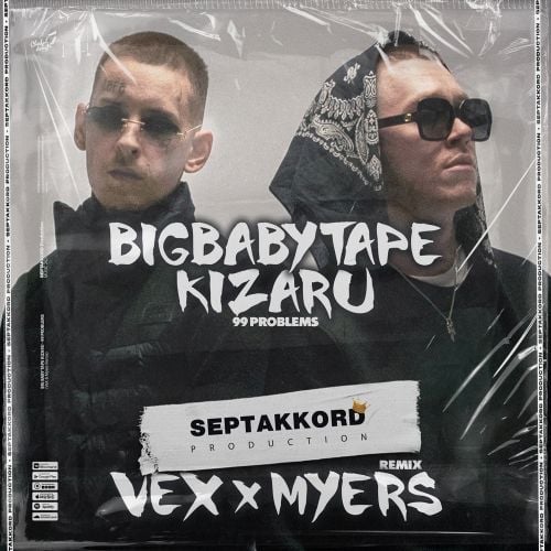 Big Baby Tape, Kizaru - 99 Problems (Vex & Myers Remix)