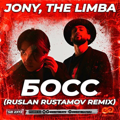 Jony, The Limba - Босс (Ruslan Rustamov Remix)