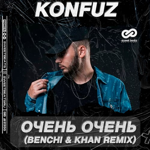 Konfuz - Очень Очень (Benchi & Khan Remix)