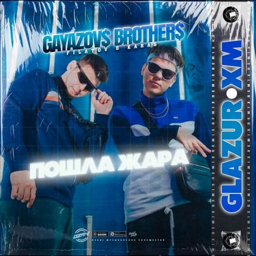 Gayazov$ Brother$, Filatov, Karas - Пошла Жара (Glazur & Xm Remix)