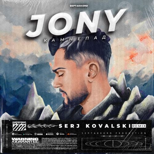 Jony - Камнепад (Serj Kovalski Remix)