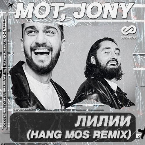 Hang mos remix. Hang mos.