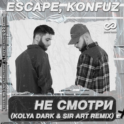 Escape, Konfuz - Не Смотри (Kolya Dark & Sir Art Remix)