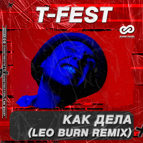 T-Fest - Как Дела (Leo Burn Remix)