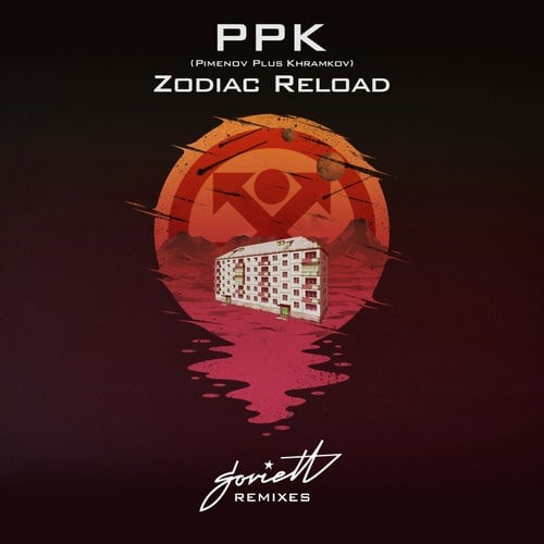 PPK (Pimenov Plus Khramkov) - Zodiac Reload (Max Lyazgin Remix)