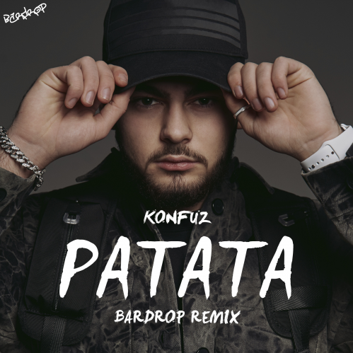 Konfuz - Ратата (Bardrop Remix)