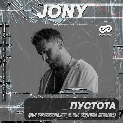 Jony - Пустота (DJ Prezzplay & DJ S7ven Remix)