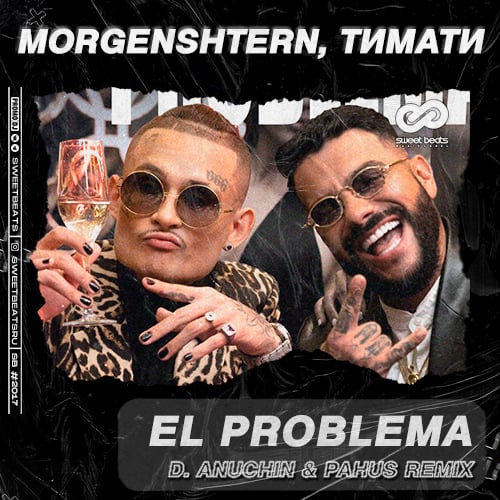 Morgenshtern, Тимати - El Problema (D. Anuchin & Pahus Remix)