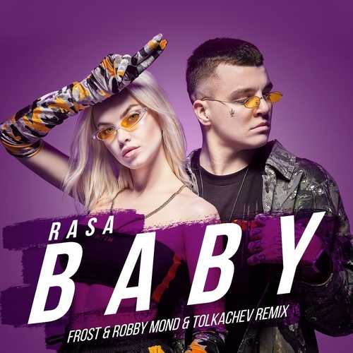 RASA - Baby (Frost & Robby Mond & Tolkachev Radio Remix)