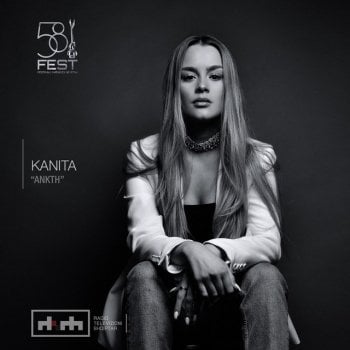 Kanita - Don't Let Me Go (Gon Haziri Remix)