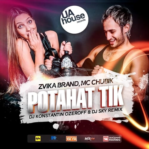 Zvika Brand, MC Chubik - Potahat Tik (DJ Konstantin Ozeroff & DJ Sky Remix)