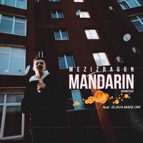 Mezizragon - Mandarin (feat. Home1431 & Slava Marlow)