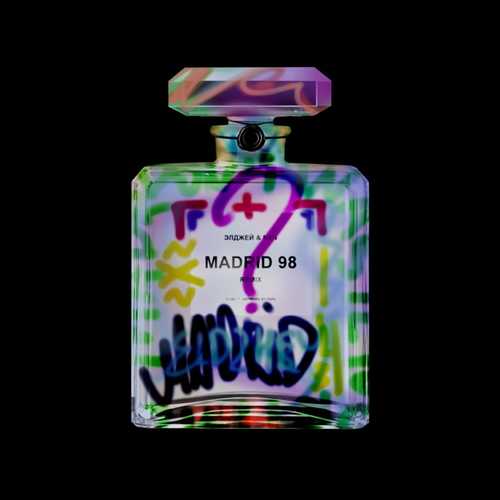 Элджей, NXN - Madrid 98 (Remix)