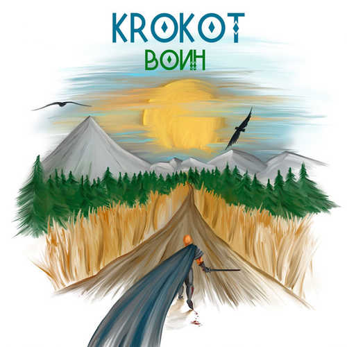 KROKOT - Воин