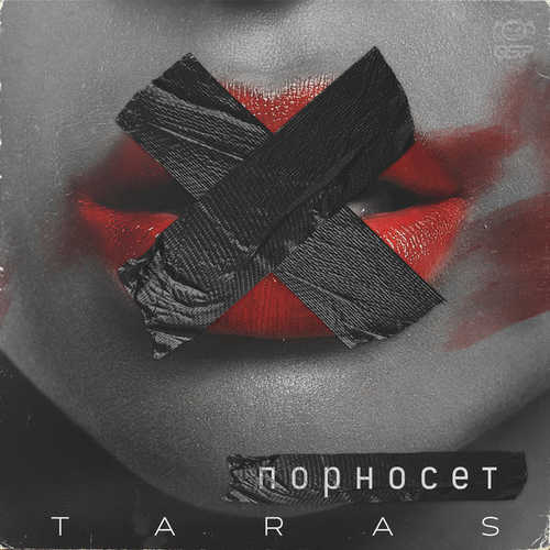 Taras - Порносет