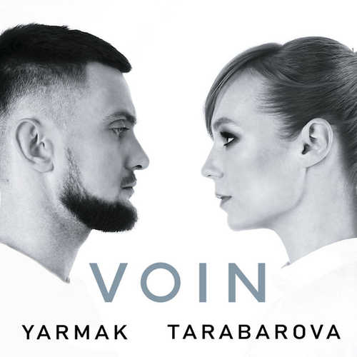 Yarmak - Voin (feat. Tarabarova)