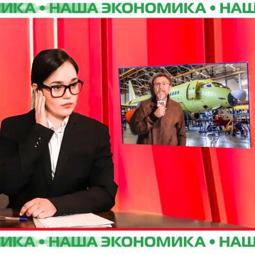 Ленинград - Наша Экономика