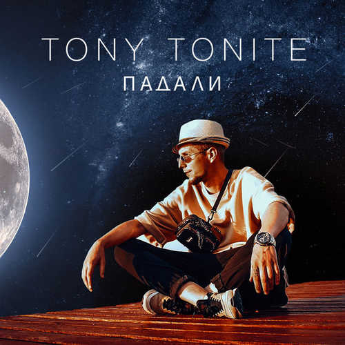 Tony Tonite - Падали