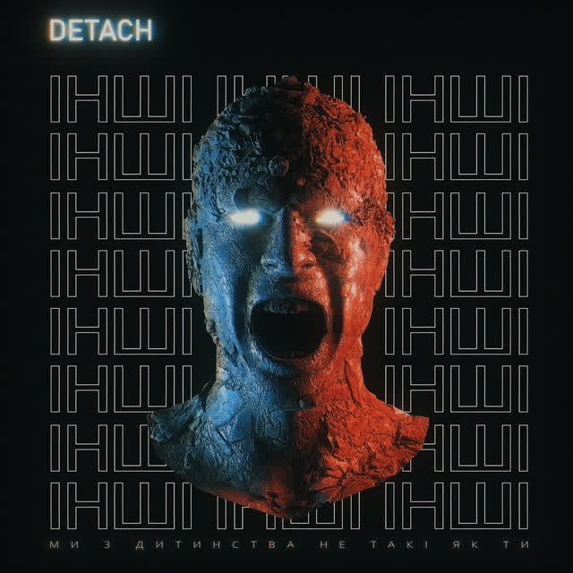 Detach - Інші