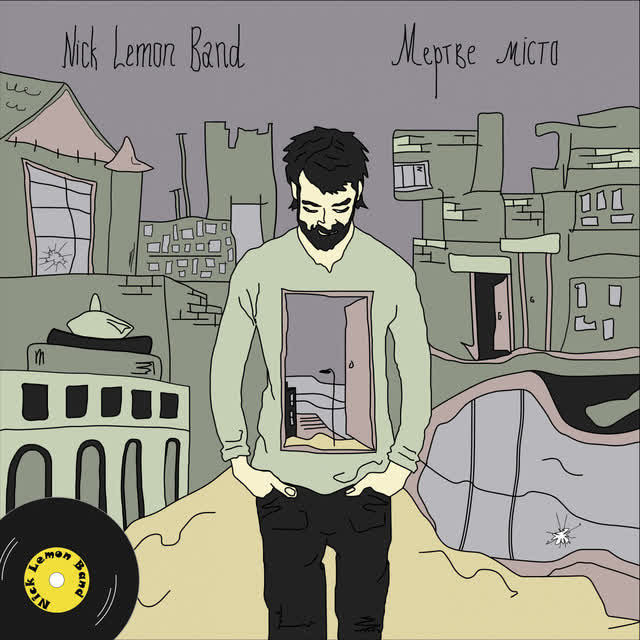 Nick Lemon Band - Мертве місто