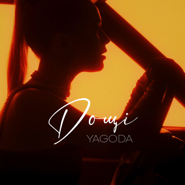 YAGODA - Дощі