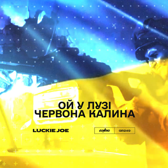 Luckie Joe - Ой у лузі червона калина