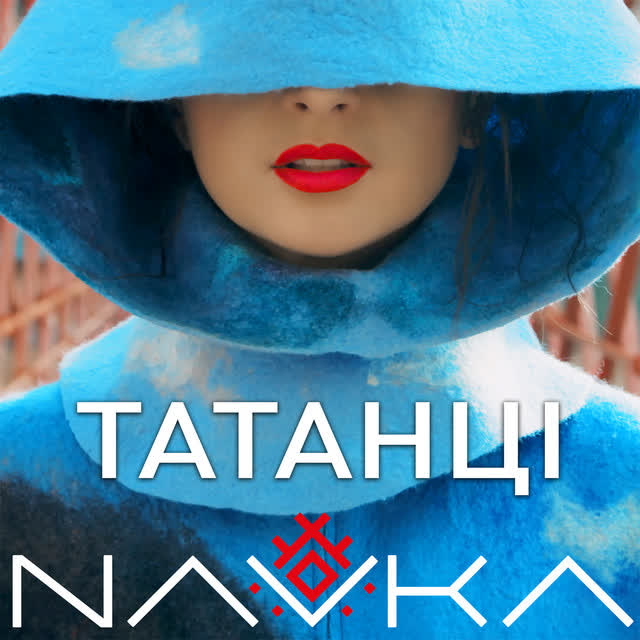 NAVKA - Татанці