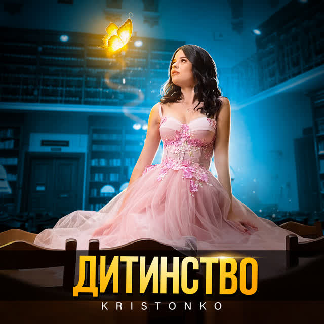 Kristonko - Дитинство