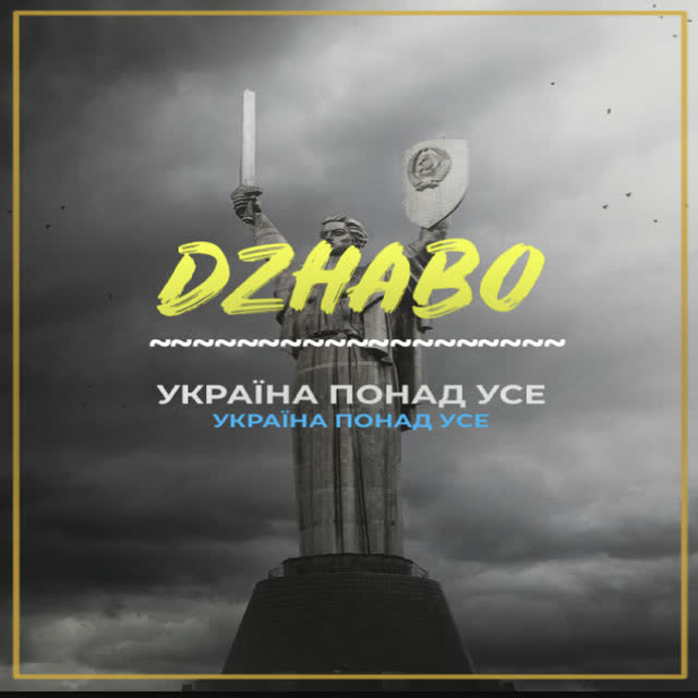 Dzhabo - Україна понад усе