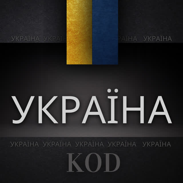 KOD - Україна