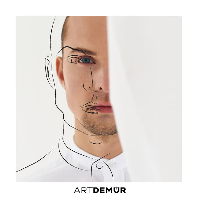 Art Demur - Про нас