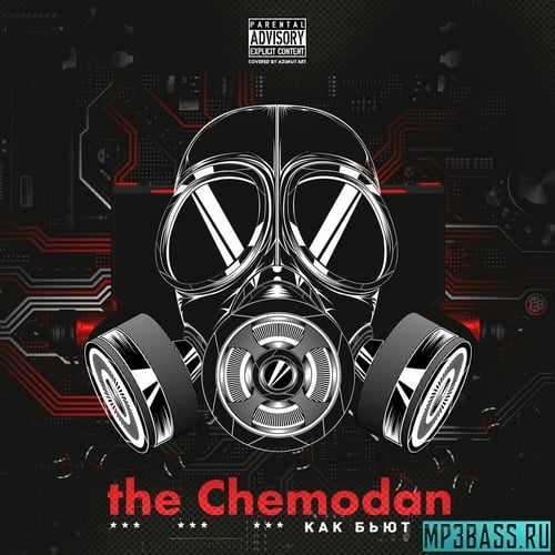 The Chemodan - Как Бьют