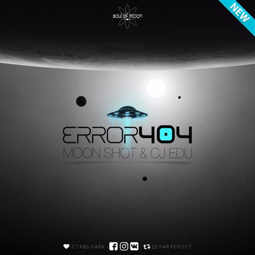 Moon Shot, CJ Edu - Error404 (Original Mix)