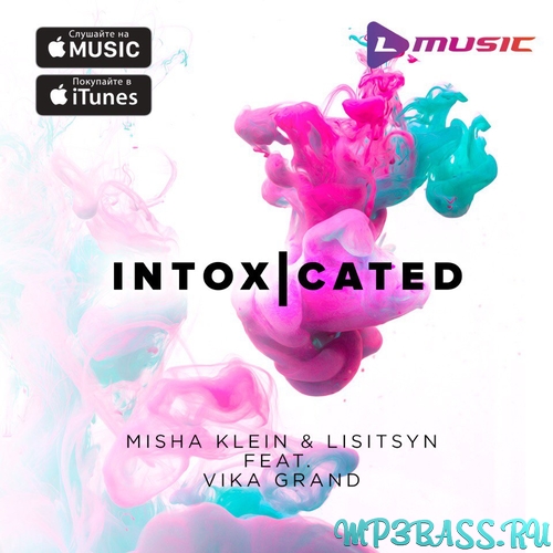 Misha Klein, Lisitsyn, Vika Grand - Intoxicated (MBNN Remix)