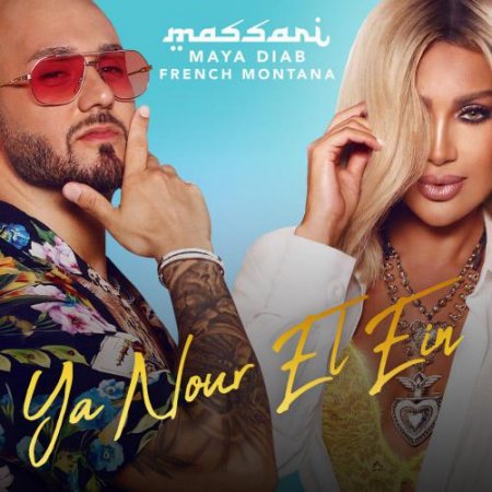 Massari - Ya Nour El Ein (feat. Maya Diab & French Montana)