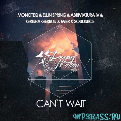 Monoteq, Ellin Spring, Abriviatura IV - Can't Wait (feat. Grisha Gerrus & Mier & Solidstice)